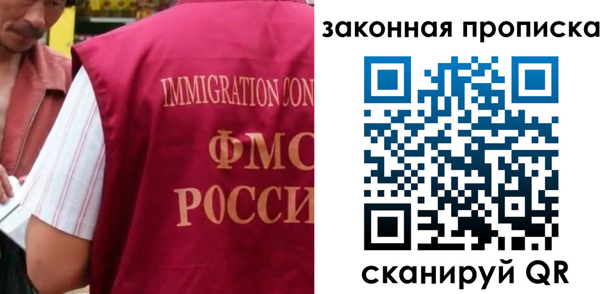 временная регистрация законно в Тынде